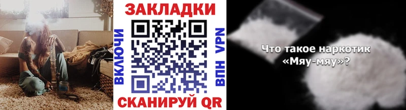 Где купить наркотики Нурлат COCAIN  Канабис  APVP  Вейп ТГК  Меф  ГАШ  АМФ 