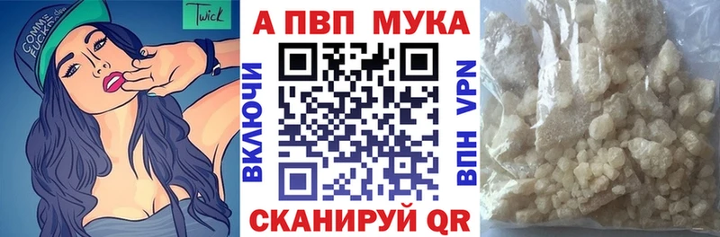 А ПВП мука  Нурлат 