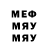 Метадон мёд Jamal Meliani