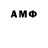 Амфетамин VHQ Aijan Sagynbekova