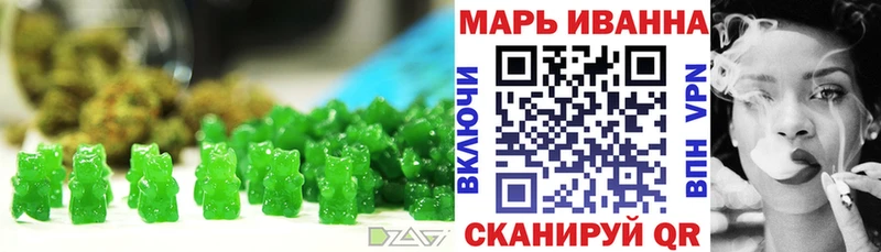Печенье с ТГК конопля  блэк спрут   Нурлат  где можно купить  