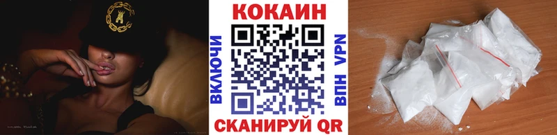 сколько стоит  МЕГА как зайти  КОКАИН Колумбийский  Нурлат 