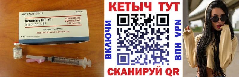 купить наркотики сайты  Нурлат  КЕТАМИН ketamine 