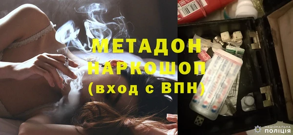 спайс Балахна