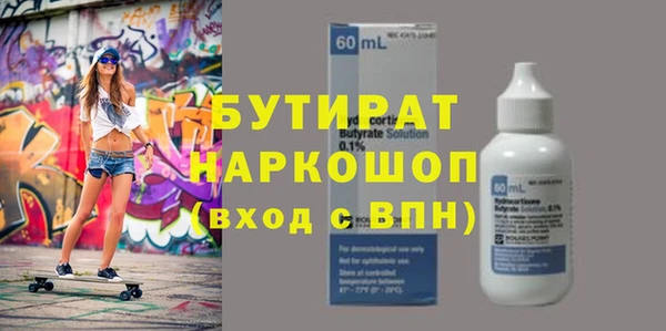 прущая мука Балабаново