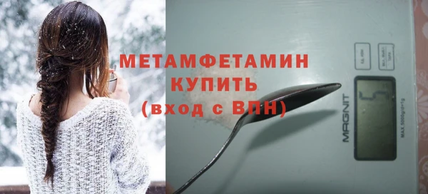 спайс Балахна