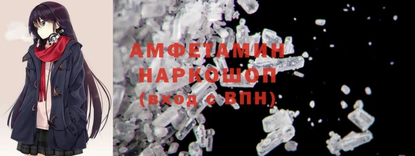 спайс Балахна