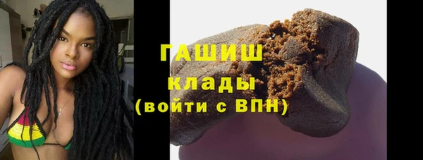 спайс Балахна