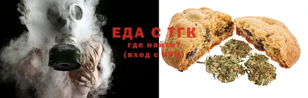 спайс Балахна