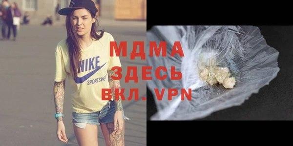 спайс Балахна