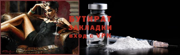 спайс Балахна