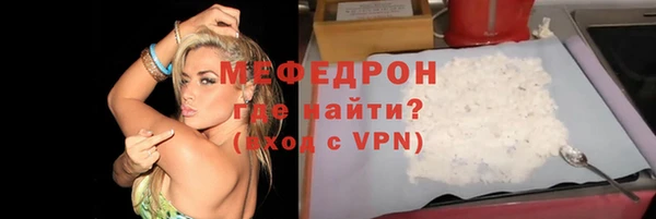 меф VHQ Баксан