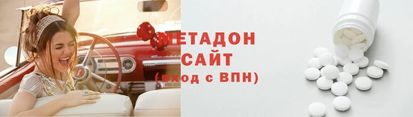 спайс Балахна