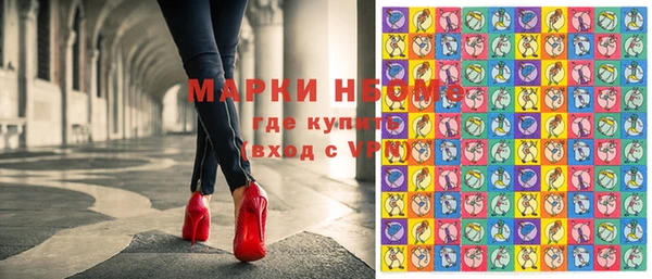 спайс Балахна