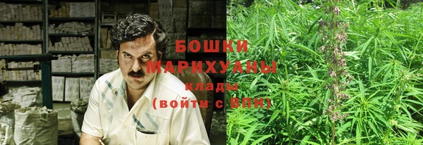 спайс Балахна
