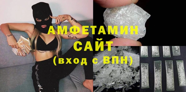 спайс Балахна