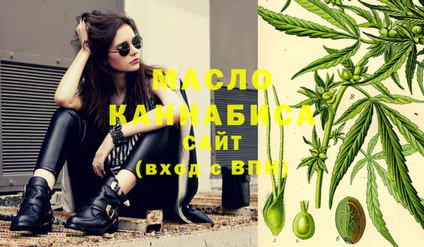 спайс Балахна