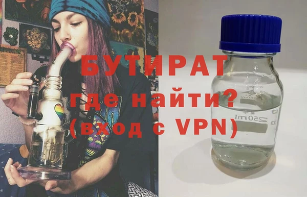 спайс Балахна