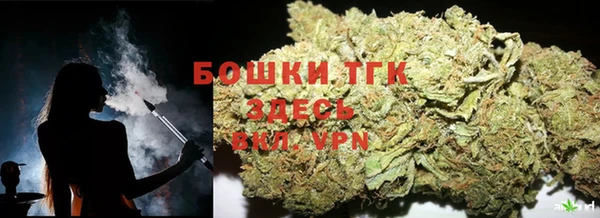 спайс Балахна