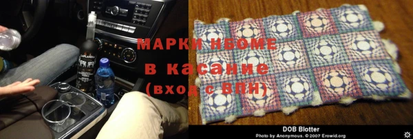 скорость mdpv Ростов