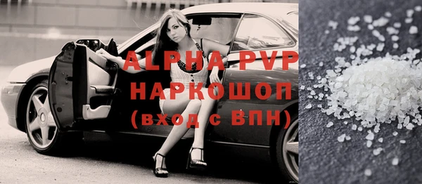 спайс Балахна
