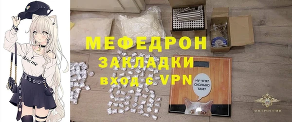 меф VHQ Баксан