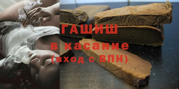 спайс Балахна