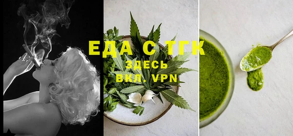 прущая мука Балабаново