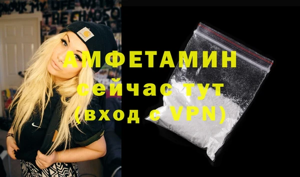спайс Балахна