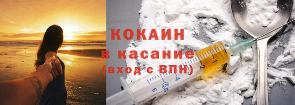 спайс Балахна