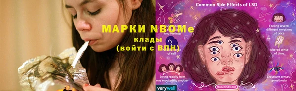 спайс Балахна