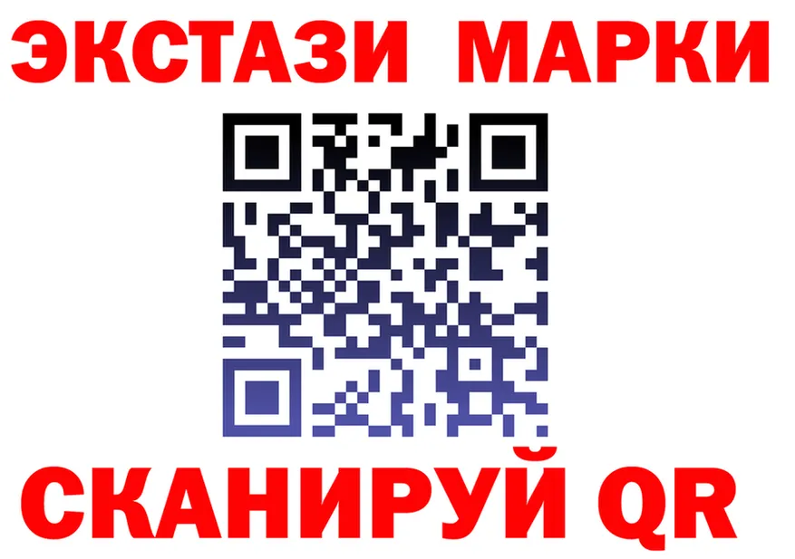 ЭКСТАЗИ 99% зеркало shop MEGA Нурлат
