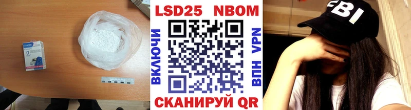 Лсд 25 экстази ecstasy  Нурлат 