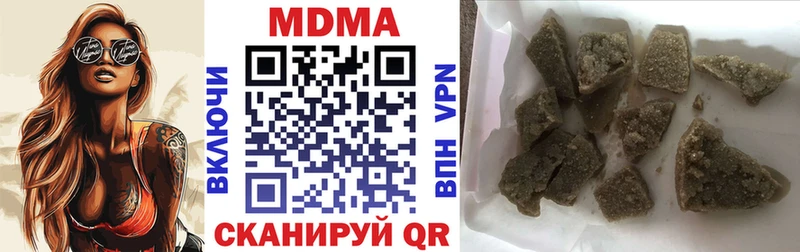 MDMA crystal ОМГ ОМГ ссылки Нурлат сколько стоит