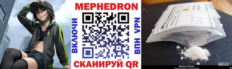 Меф мяу мяу  KRAKEN tor  Нурлат 