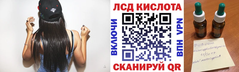 продажа наркотиков  Нурлат  Наркотические марки 1,5мг 