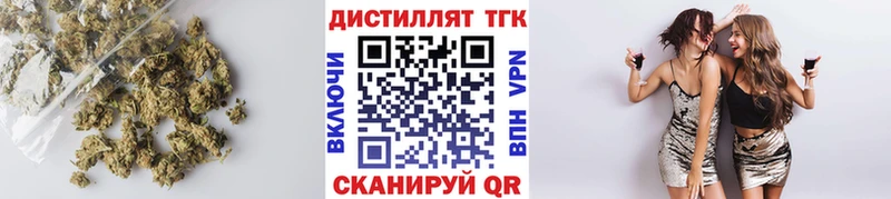 ТГК вейп с тгк  Нурлат 